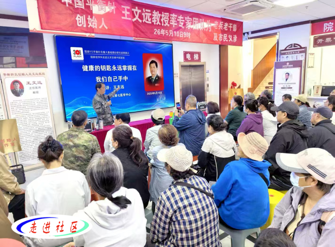 走进社区.jpg