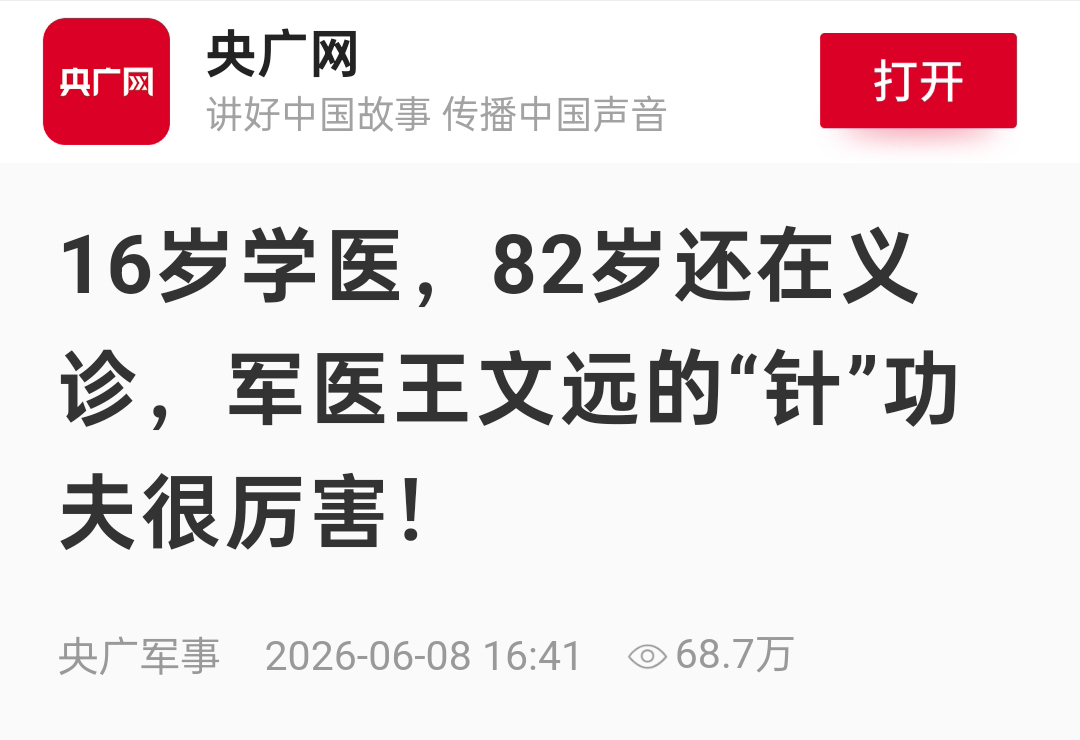 微信图片_20260610073456 - 副本.jpg