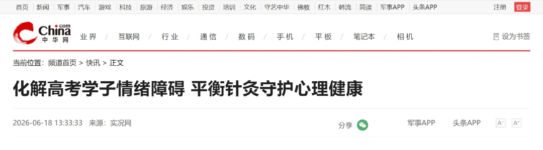 微信截图_20260618143528 - 副本.jpg