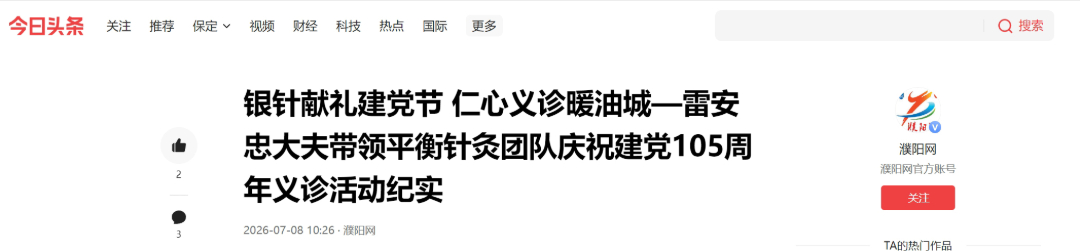 微信截图_20260708190832 - 副本.jpg