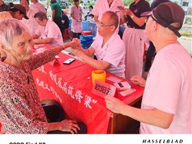庆祝建党105周年公益活动｜党旗映初心 银针解沉疴——中国针灸学会平衡针灸专家团队深入永定古竹惠民义诊