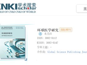 平衡针灸创始人王文远教授撰写的《中枢脑病启动的核心因素是现代脑的心理失衡——平衡针灸调控技术》发表在环球医学研究杂志