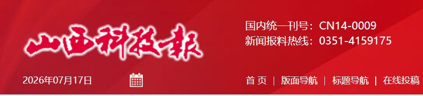 微信截图_20260717111812.jpg