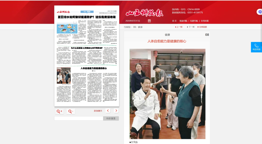 微信截图_20260717112021.jpg