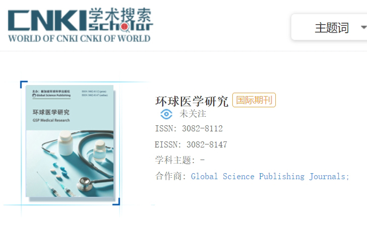 锚定健康中国&ldquo;预防为主&rdquo;方针：平衡针灸赋能大健康产业落地实践1 - 副本.jpg