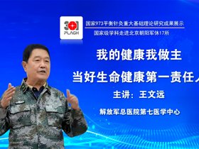 生命双轨基因表达深度解读：解锁人体主动健康的生命科学密码