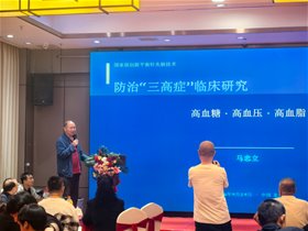 聚焦三高慢病防治 平衡针灸脑技术助力京豫医疗协同发展