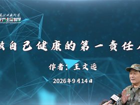 基因发展的后天之本