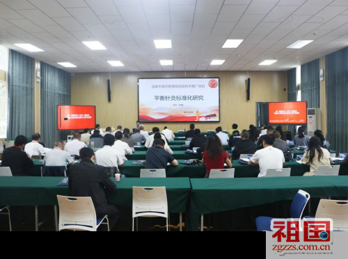 培训班授课现场1.png