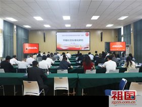 平衡针灸走进黔西北革命老区