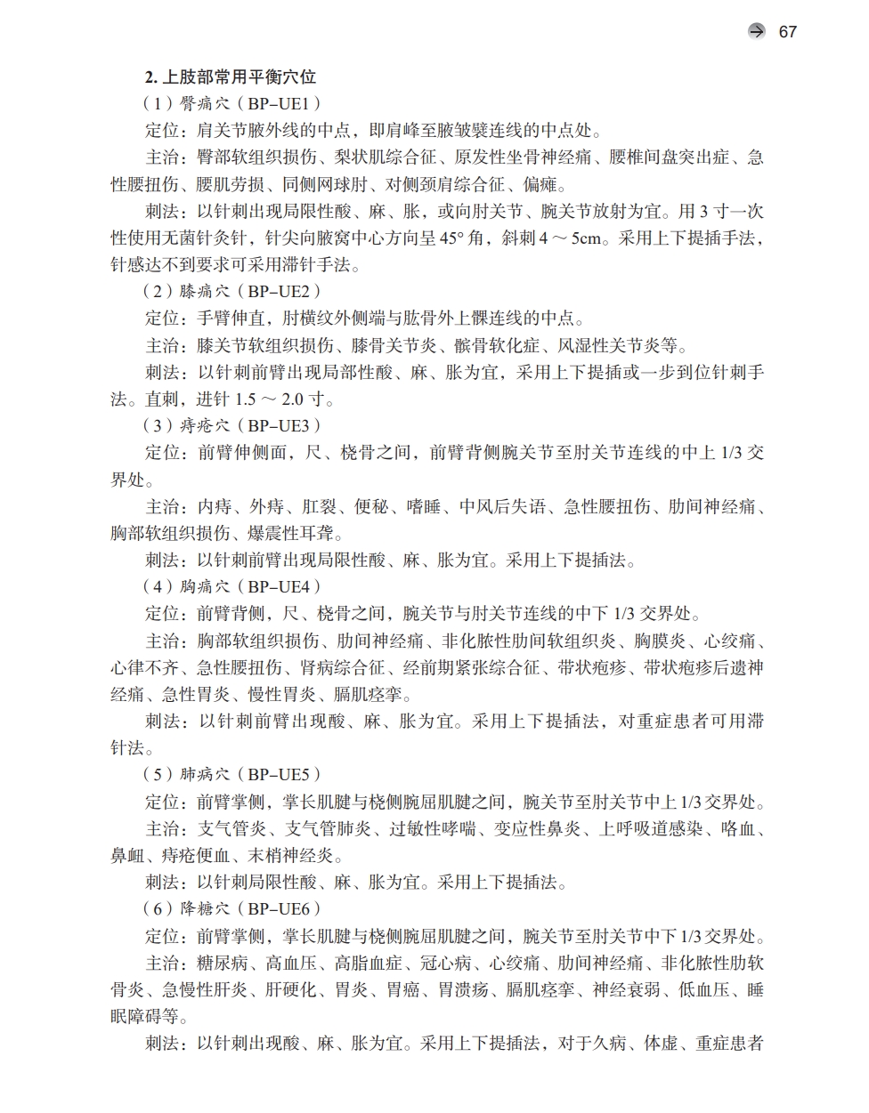 微信截图_20261003184612.jpg