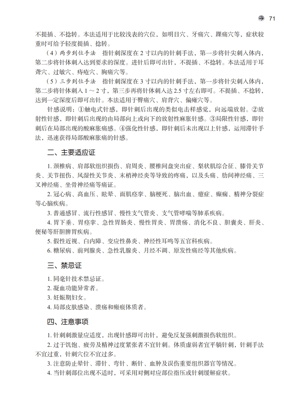 微信截图_20261003184716.jpg