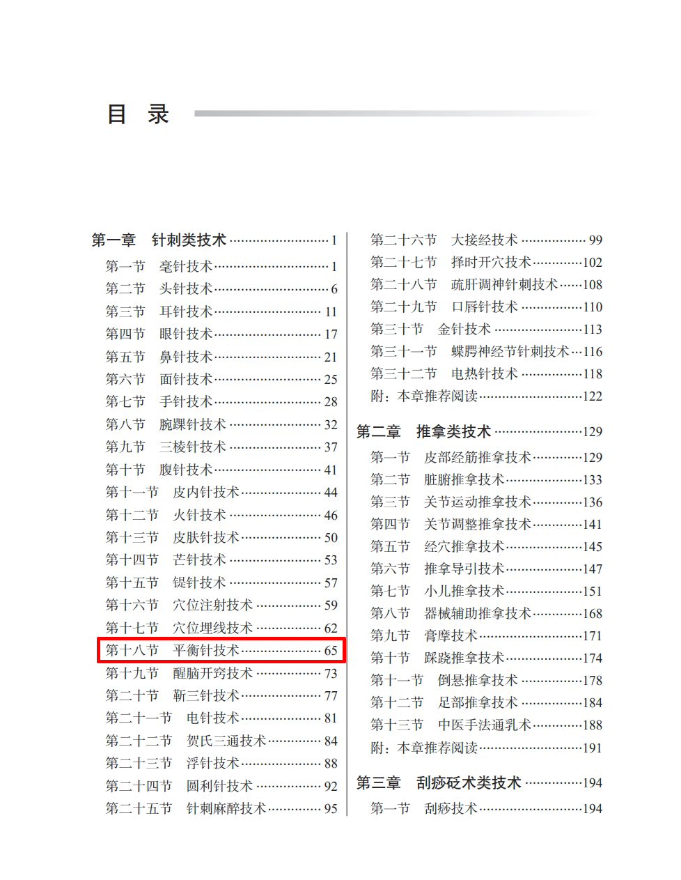 微信截图_20261003184427.jpg