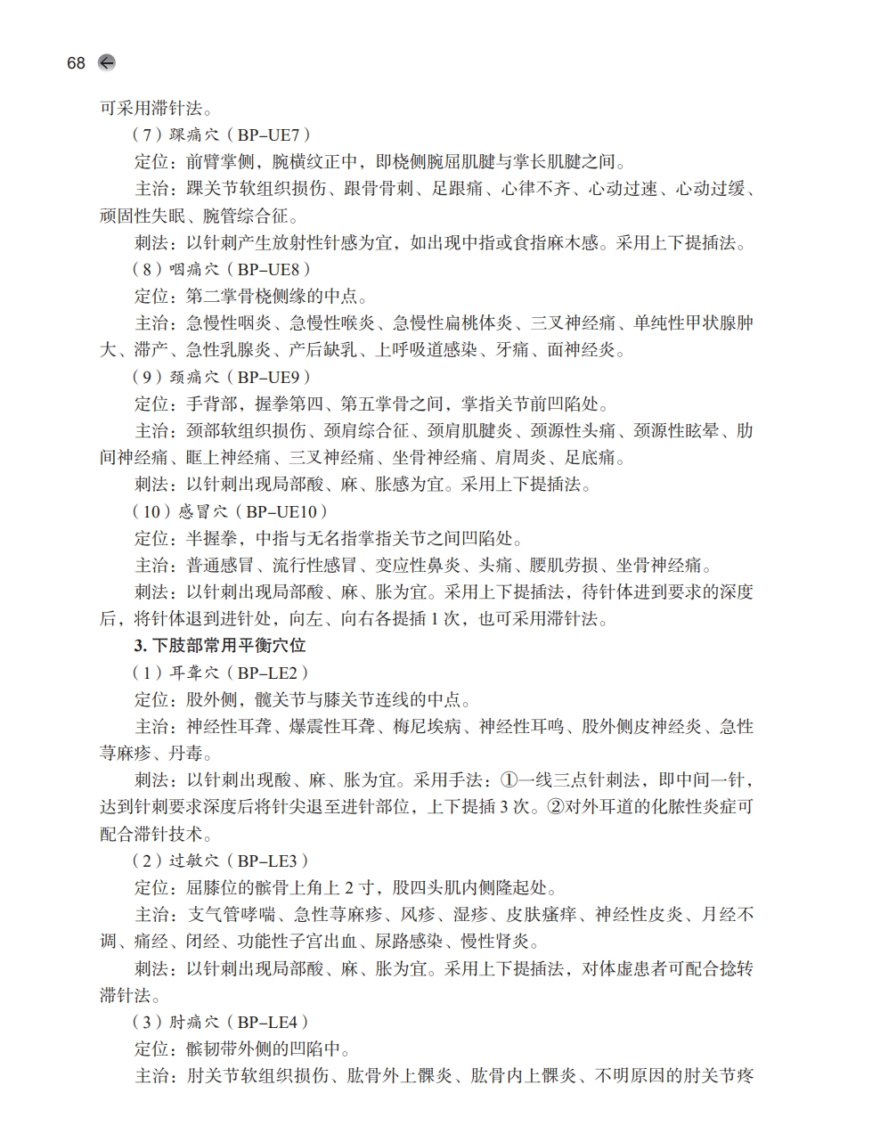 微信截图_20261003184624.jpg