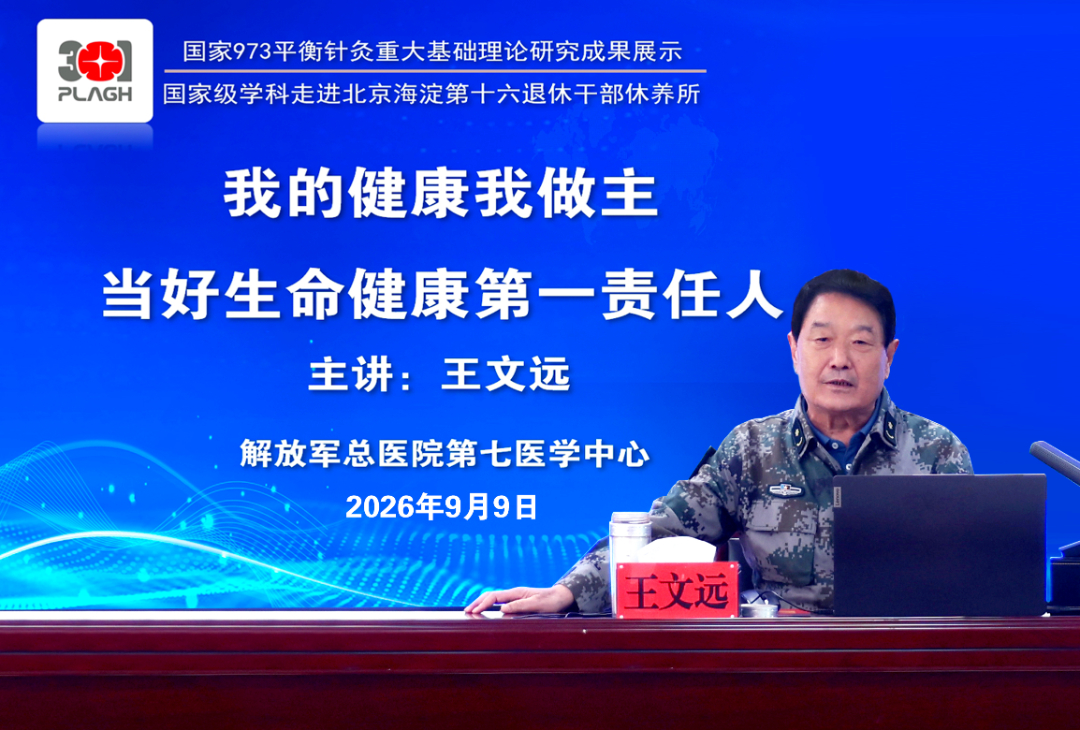 微信图片_20260909171612 - 副本 - 副本.jpg
