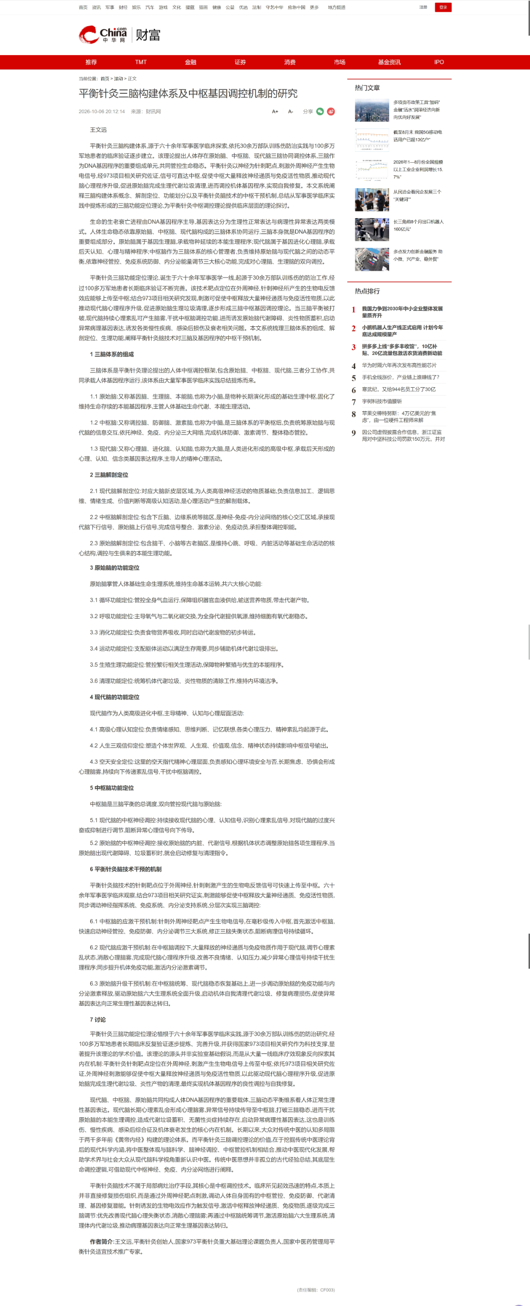 微信截图_20261009084128.jpg