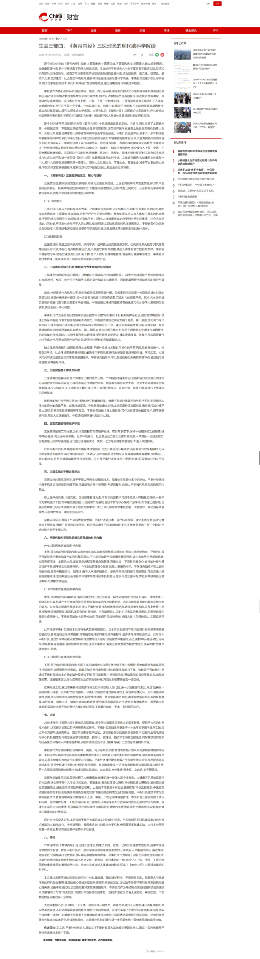 微信截图_20261009092620.jpg