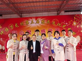 国家级平衡针灸创新技术走进湖南新化万龙村——基层义诊助力农民健康与乡村健康服务