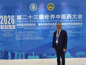 立足三脑体系 助力长寿医学｜平衡针灸研究亮相新加坡世界中医药大会